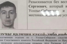 Найден мертвым свидетель по делу Марины Рузаевой